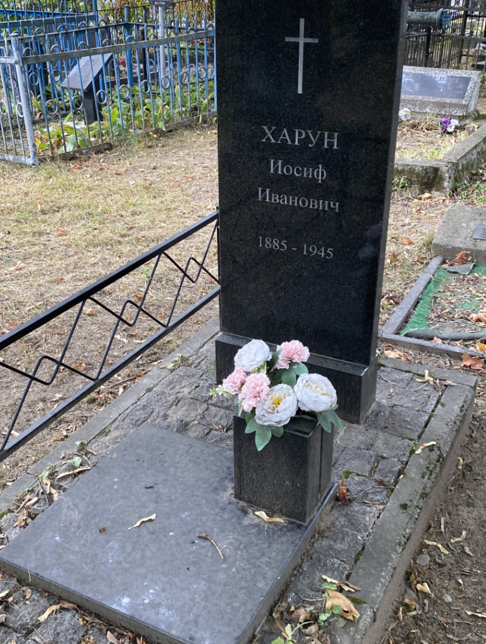 Фотография надгробия